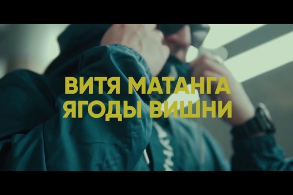 Кракен зон