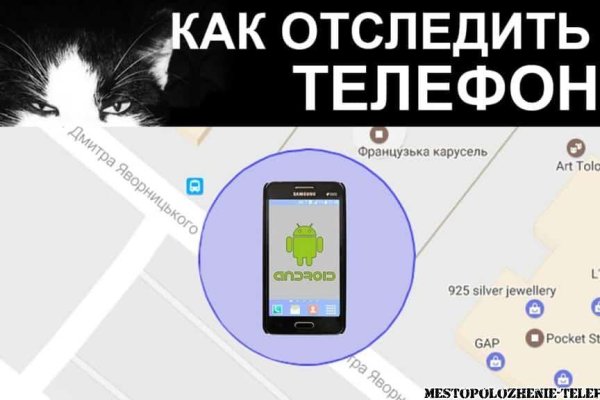 Кракен наркотики в оренбурге
