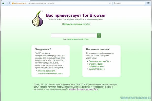 Ссылки сайтов даркнета