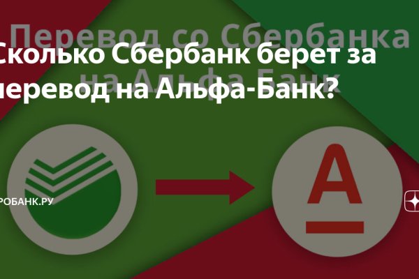 Даркнет площадки