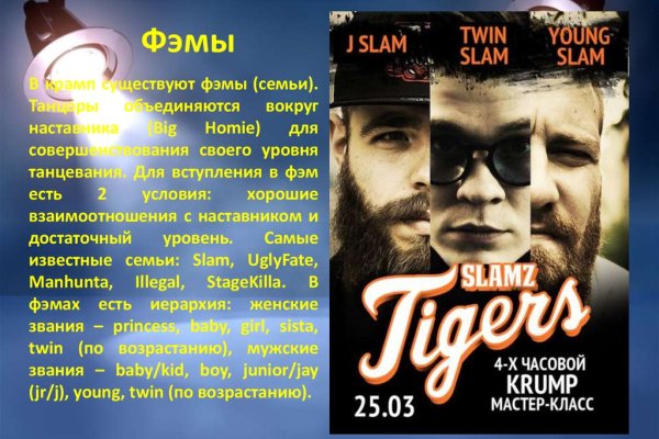 Сайт кракен 24