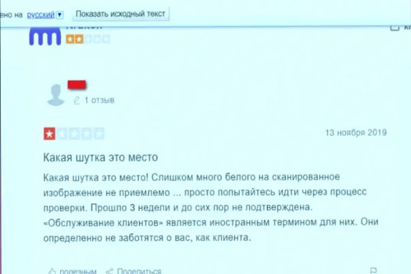 Кракен нар