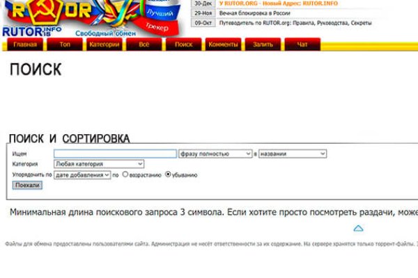 Кракен портал