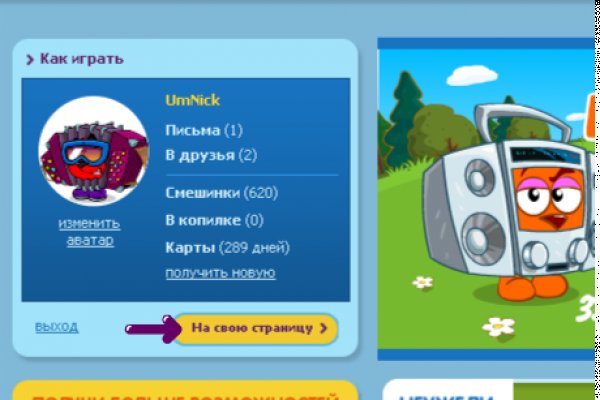 Kraken настоящая ссылка
