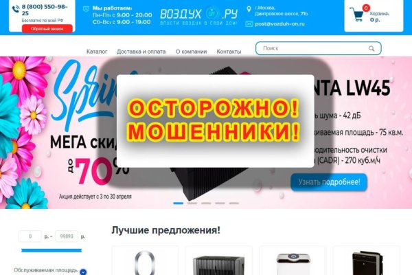 Кракен даркнет что известно