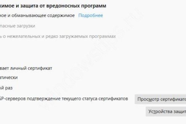 Действующие ссылки на кракен