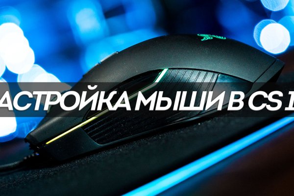 Сайты с наркотой