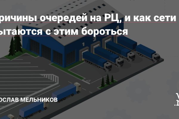 Кракен ссылка зайти