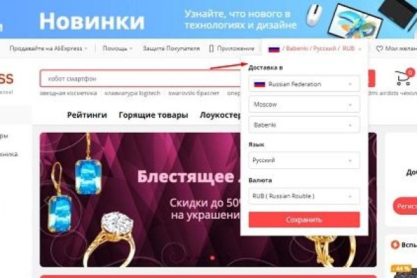 Кракен маркет kr2web in