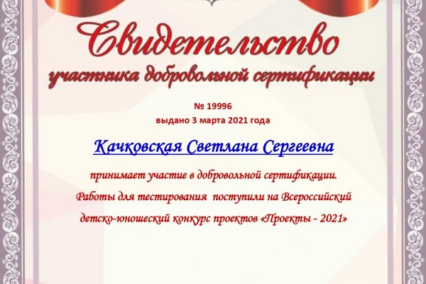 Кракен сайт маркетплейс