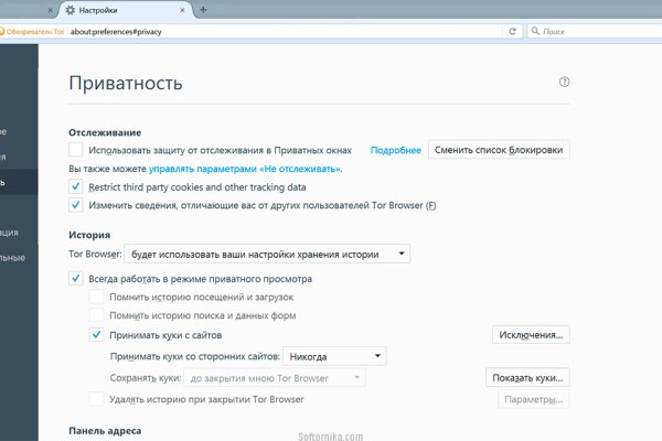 Kraken12 at сайт
