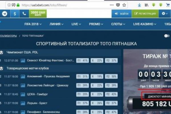 Что такое кракен в даркнете