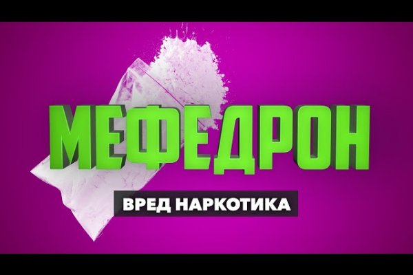 Как восстановить пароль кракен