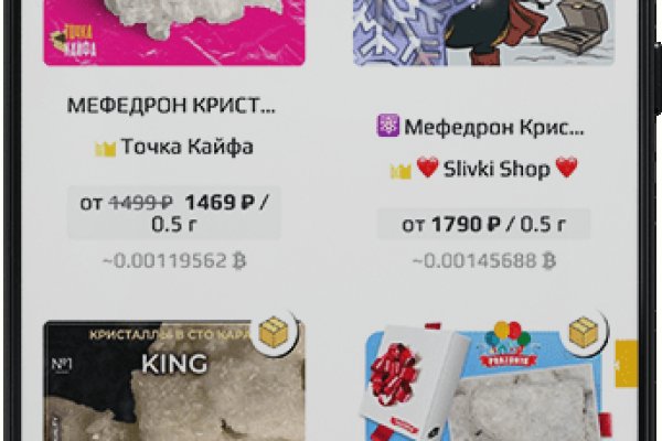 Почему кракен перестал работать