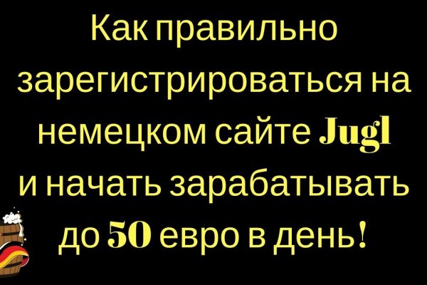 Что такое kraken в россии