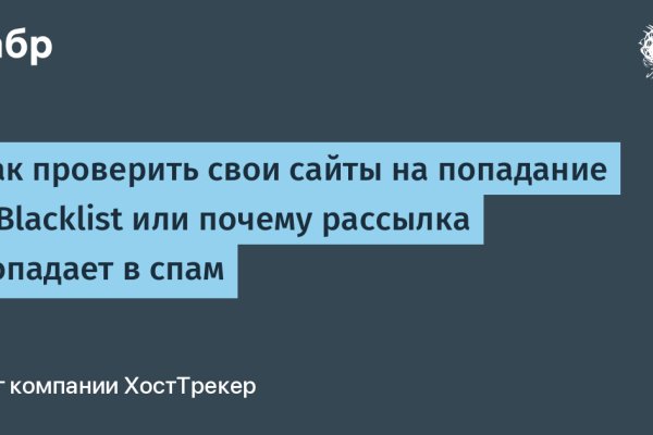 Кракен маркетплейс kr2web in площадка торговая