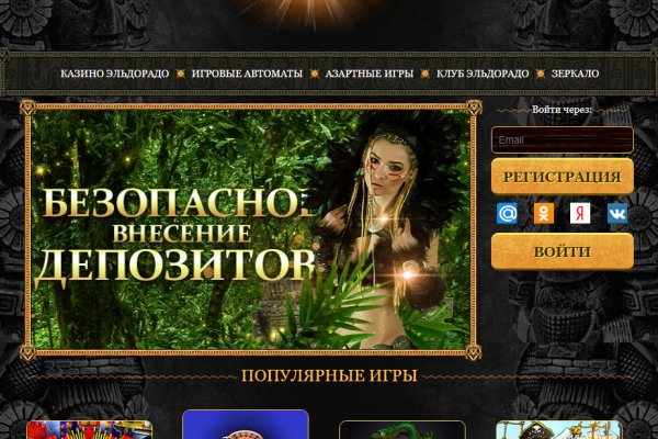 Кракен топ