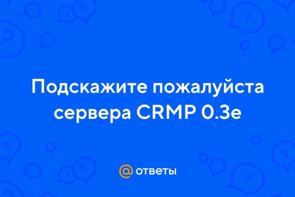 Ссылка на кракен даркнет