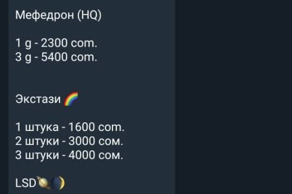 Ссылка на кракен тор kraken2 4aa337