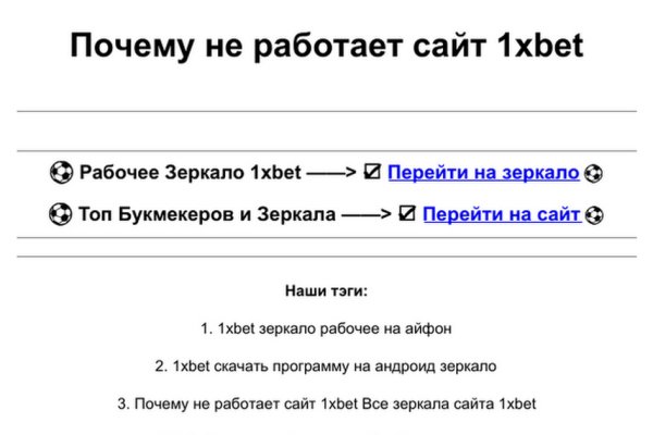 Кракен ссылка kraken dark link