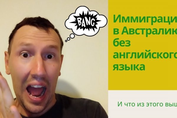 Как зайти на kraken маркетплейс