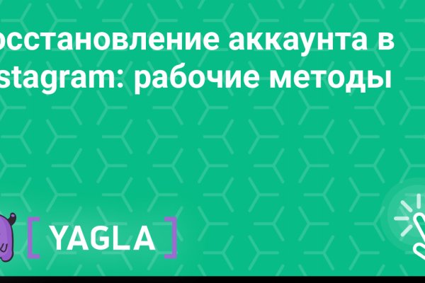 Кракен оригинальные ссылка в тор