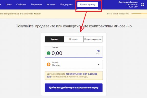 Актуальное зеркало на кракен