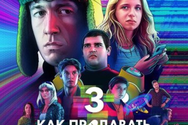 Кракен ссылка список
