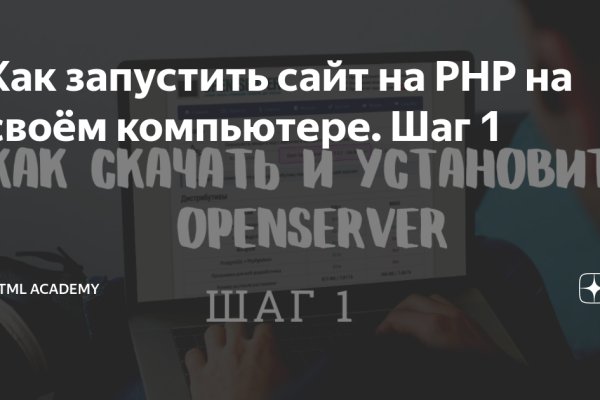 Кракен онион ссылка на тор