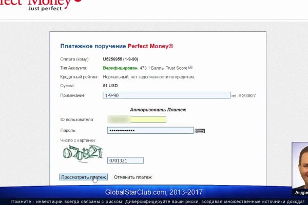 Пользователь не найден кракен