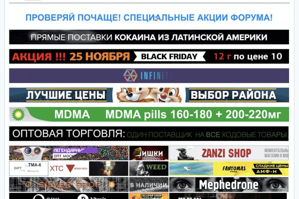 Где брать ссылки на кракен