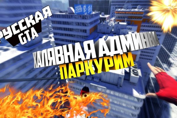 Кракен ссылка москва