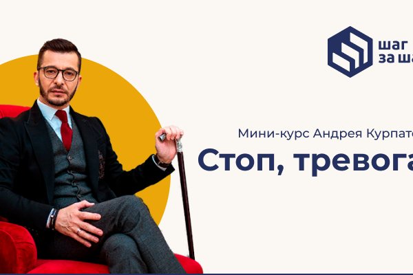 Кракен даркнет что известно