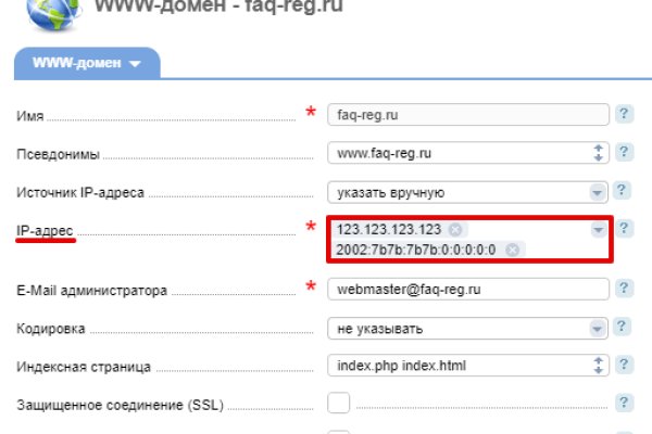 Кракен маркер даркнет