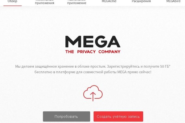 Войти в кракен