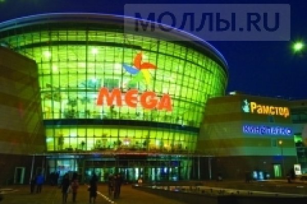 Ссылка в магазин на кракен