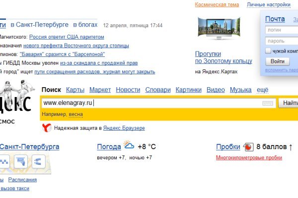 Кракен официальная kr2web in