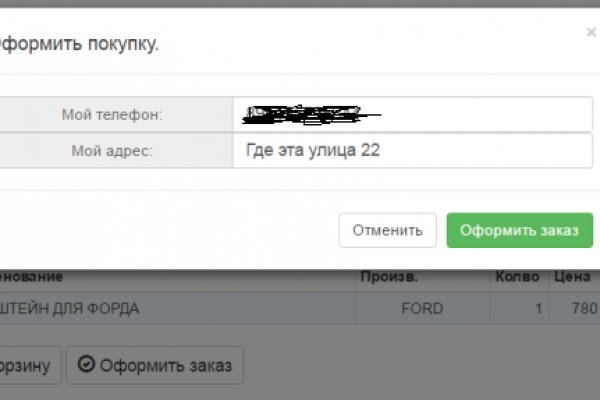 Kraken ссылка для тору