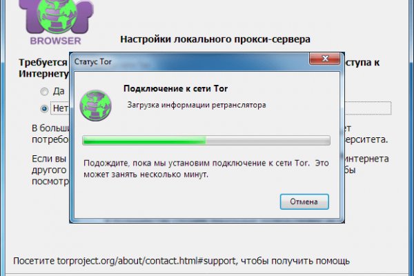 Кракен найдется все
