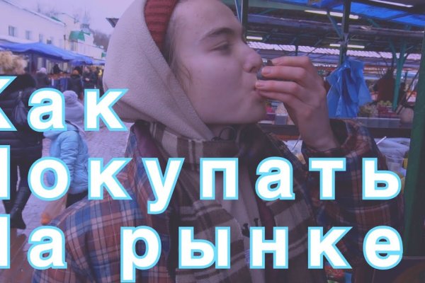 Кракен магазин тор