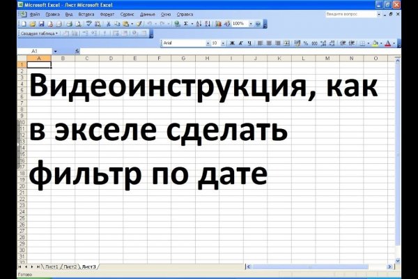 Кракен даркнет ссылка для тор