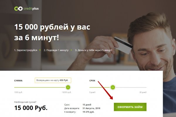 Кракен переход
