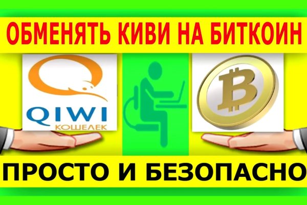 Kraken ссылка для тору