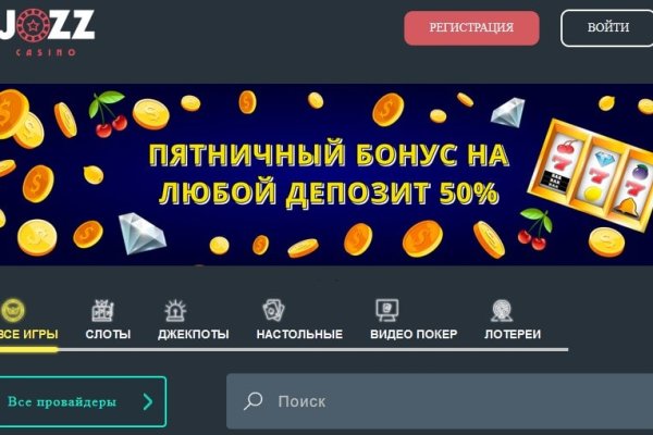 Что такое кракен сайт