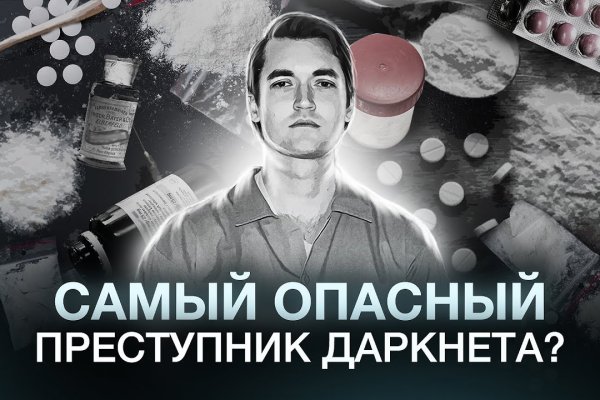 Кракен дарк площадка