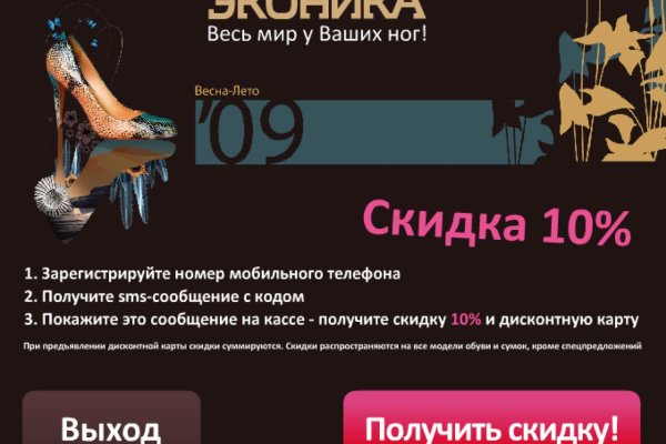 Кракен современный даркнет маркет плейс