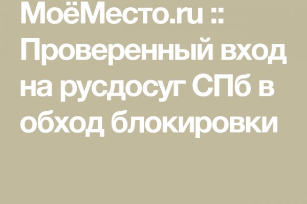 Ссылки тор браузер