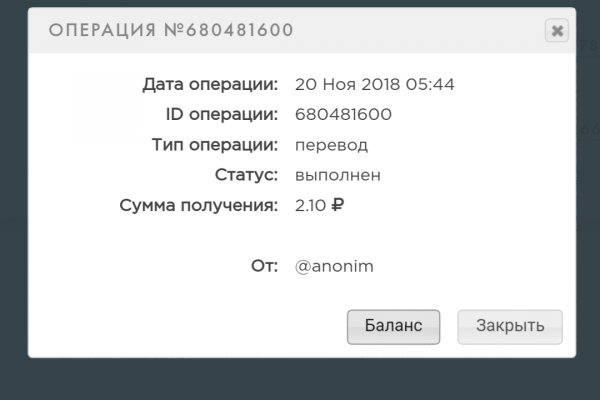 Кракен мп