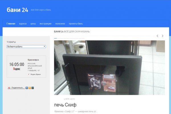 Кракен даркнет площадка ссылка